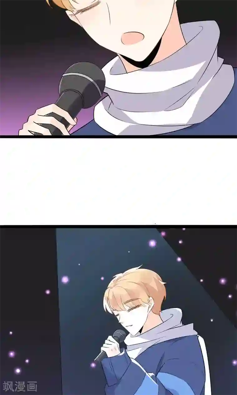 蓝颜祸水第57话 情敌！？