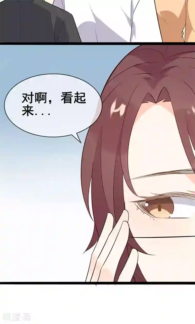 蓝颜祸水第57话 情敌！？