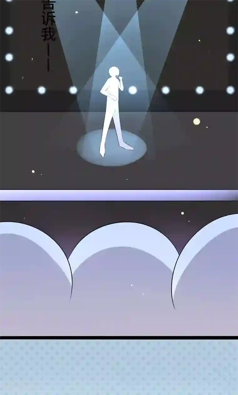 蓝颜祸水第57话 情敌！？