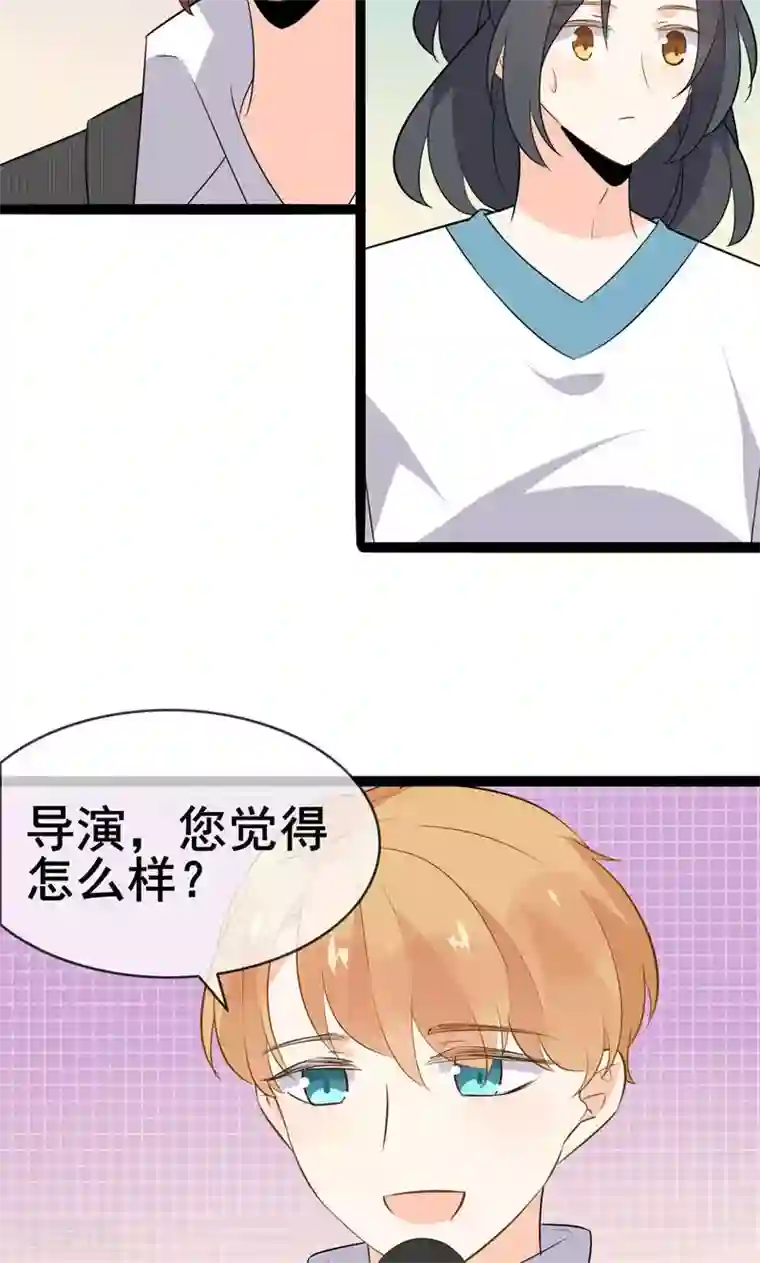 蓝颜祸水第57话 情敌！？