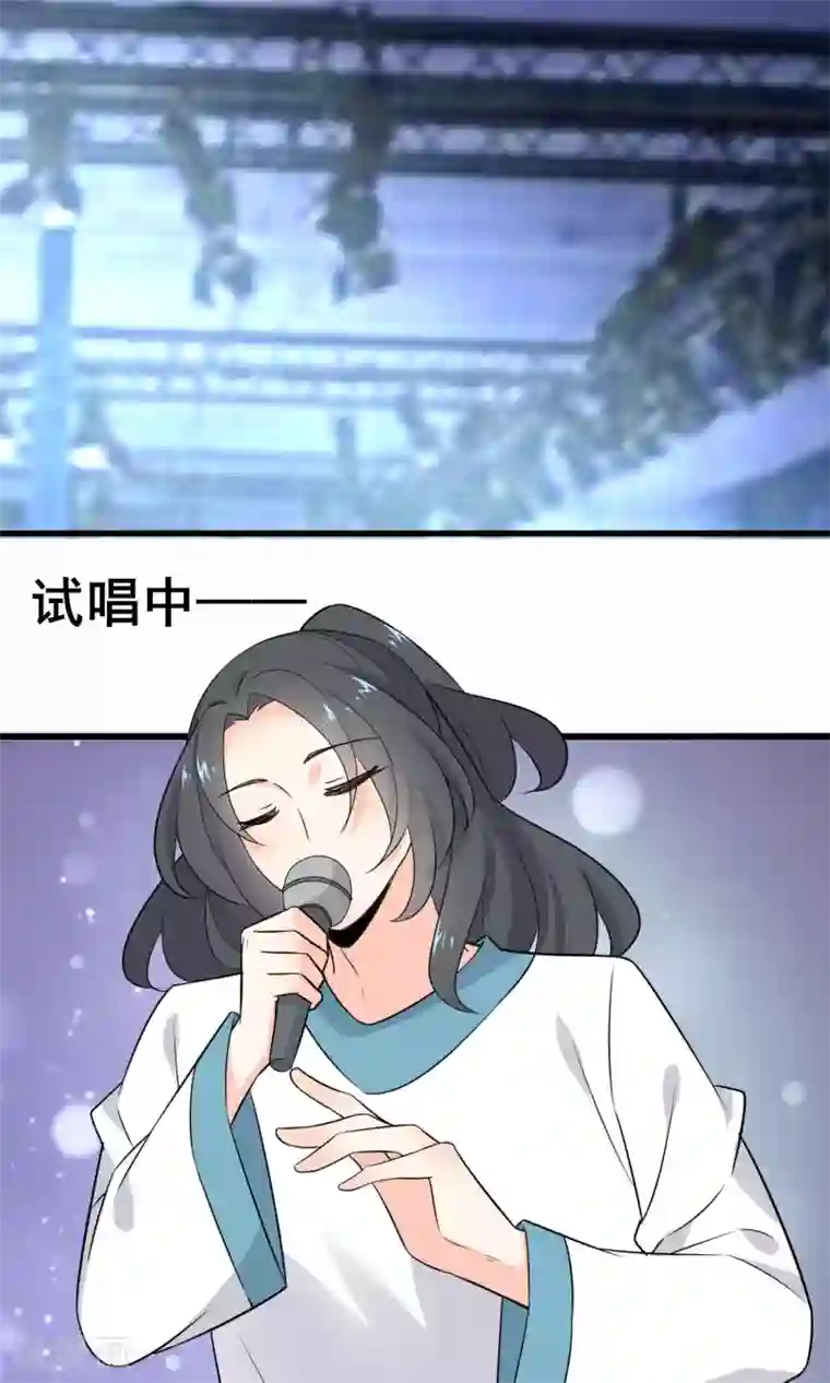 女子高中强制排泄 漫画第58话 学钢琴？