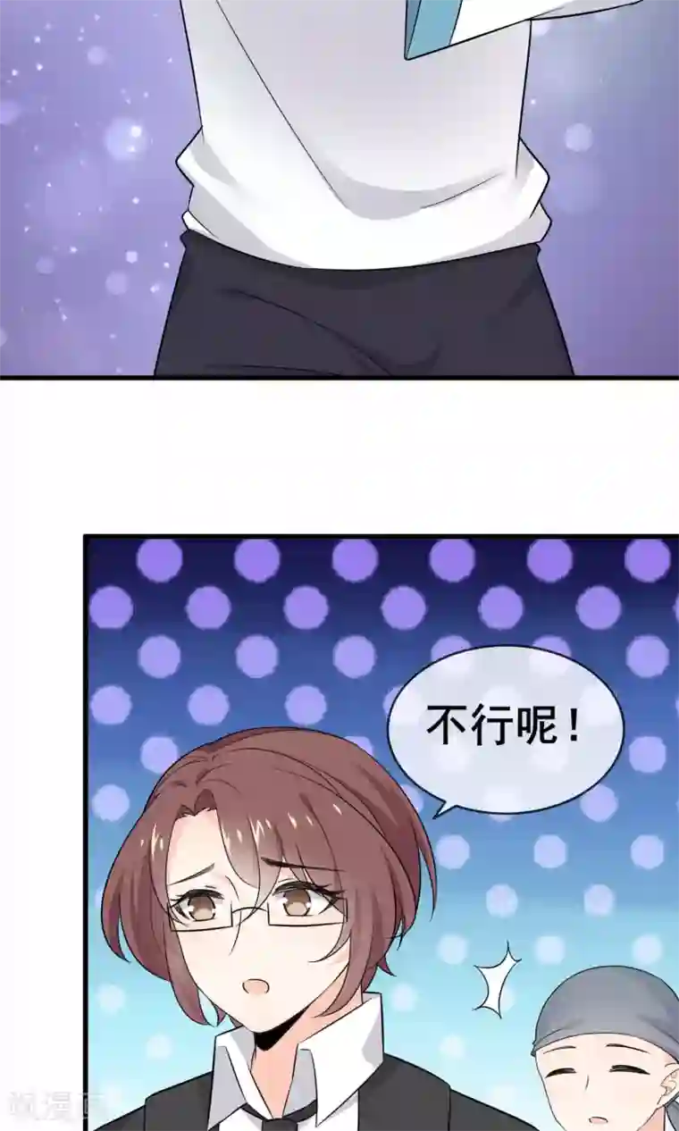 女子高中强制排泄 漫画第58话 学钢琴？