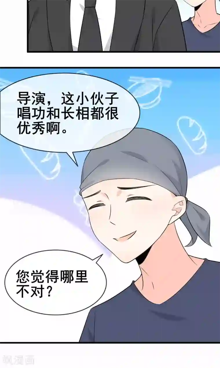 女子高中强制排泄 漫画第58话 学钢琴？