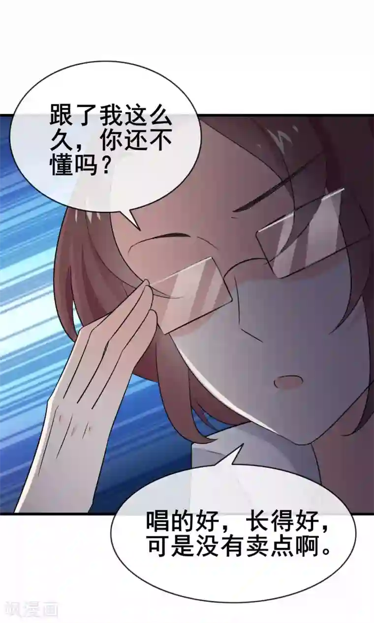 女子高中强制排泄 漫画第58话 学钢琴？