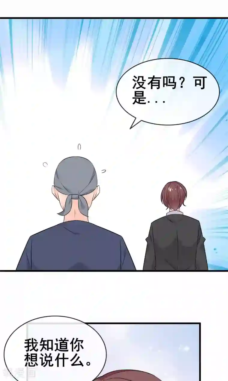 女子高中强制排泄 漫画第58话 学钢琴？