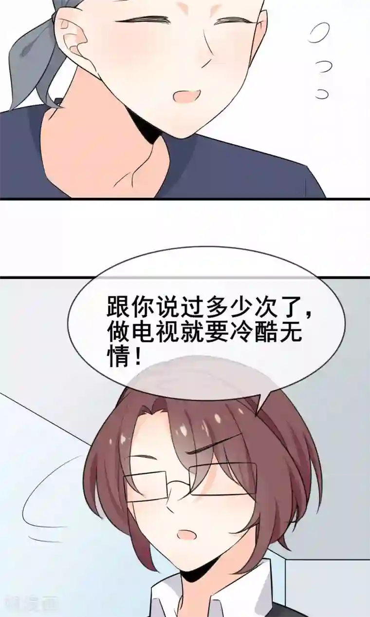女子高中强制排泄 漫画第58话 学钢琴？