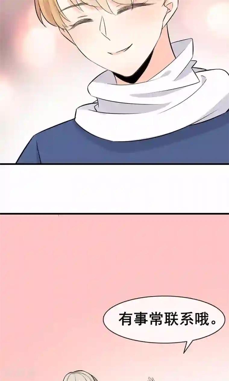 女子高中强制排泄 漫画第58话 学钢琴？