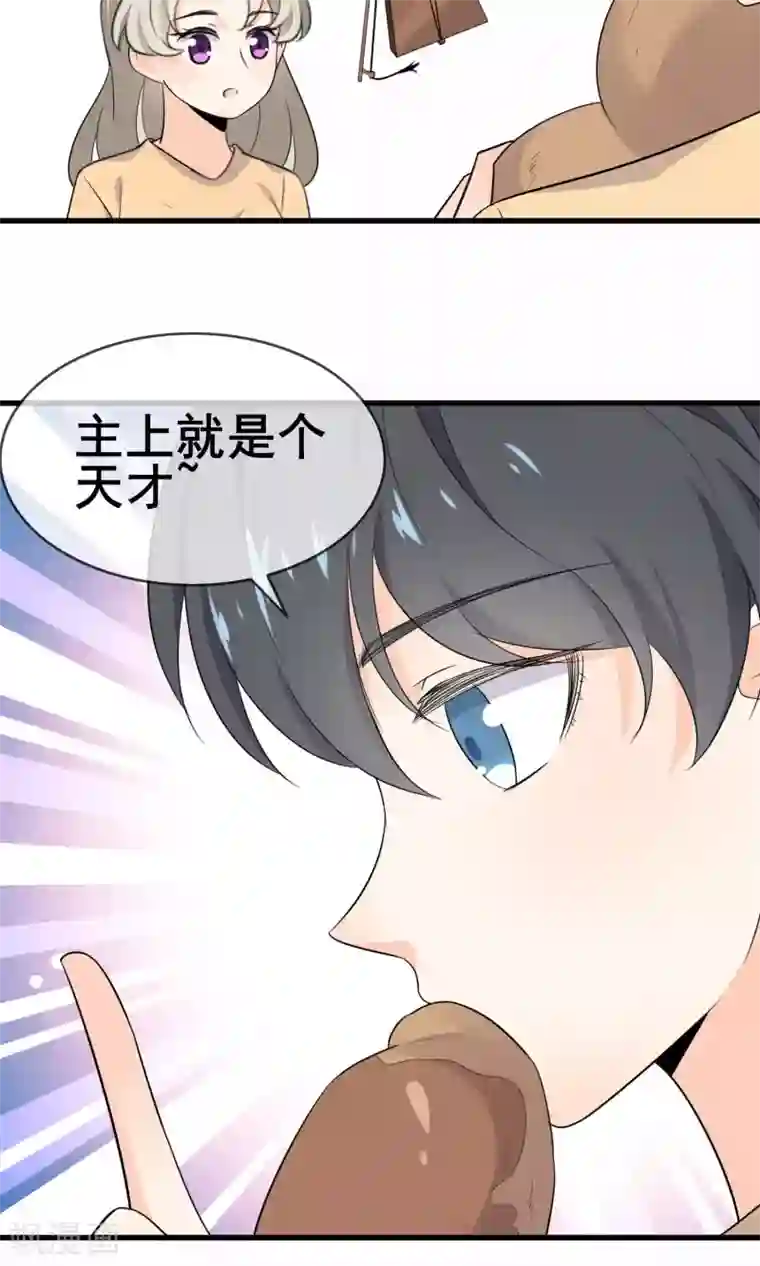 女子高中强制排泄 漫画第58话 学钢琴？