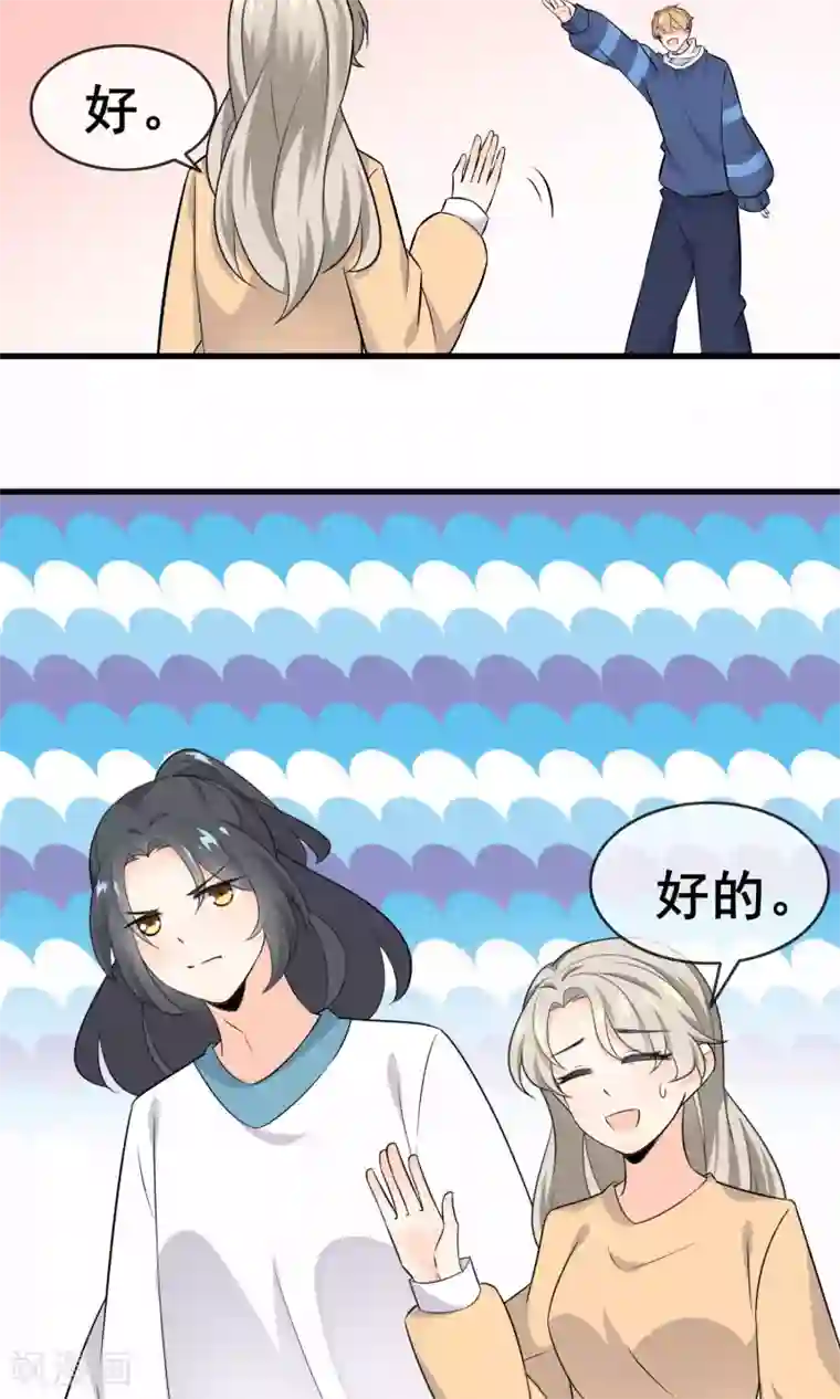 女子高中强制排泄 漫画第58话 学钢琴？