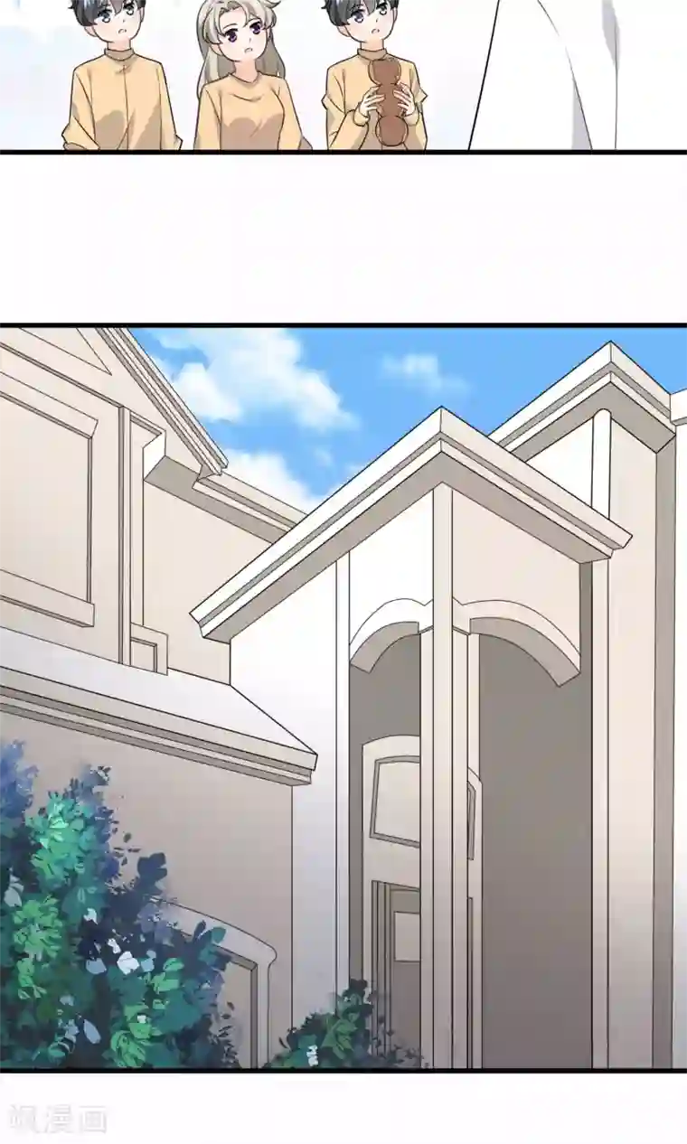 蓝颜祸水第58话 学钢琴？