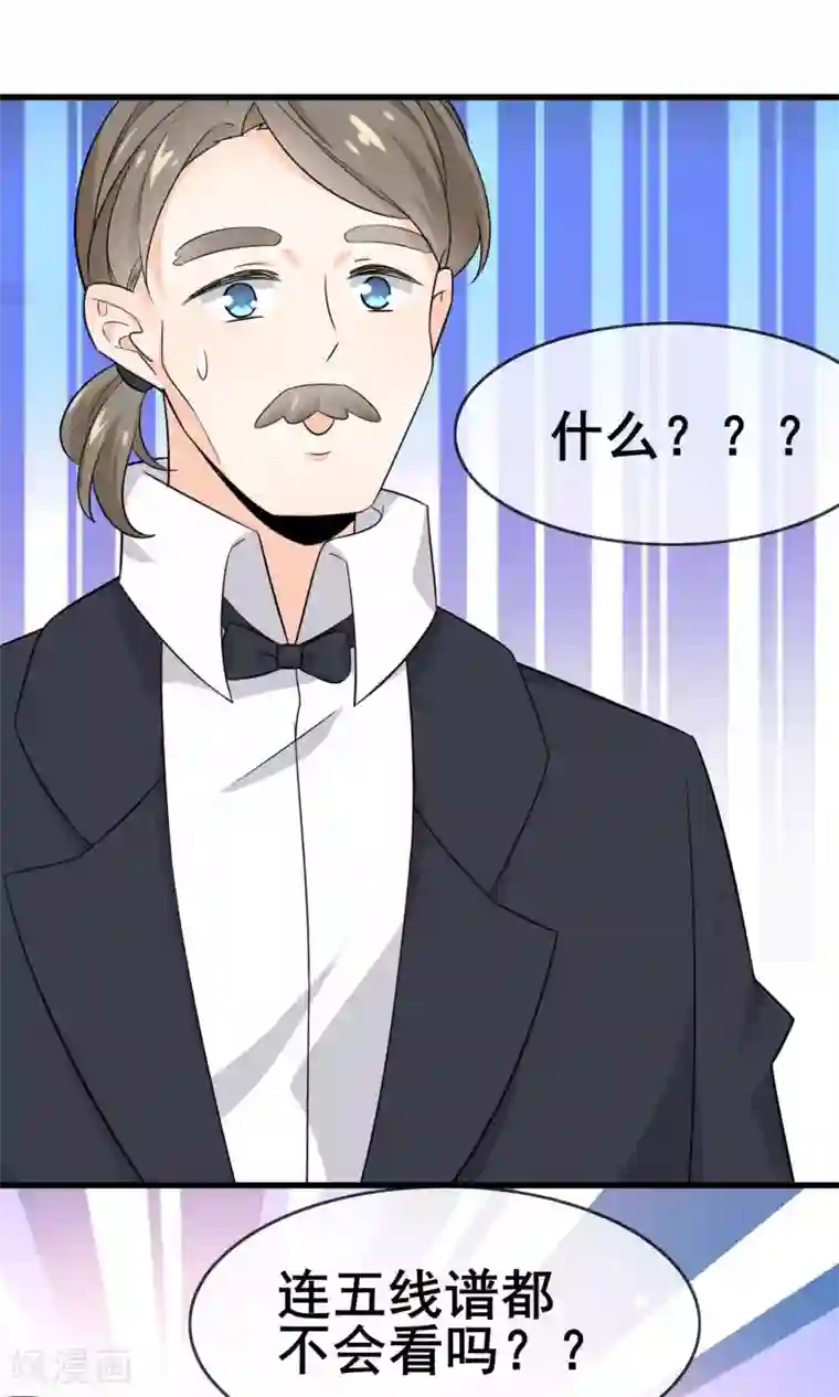 女子高中强制排泄 漫画第58话 学钢琴？