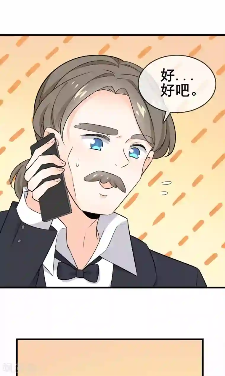 女子高中强制排泄 漫画第58话 学钢琴？