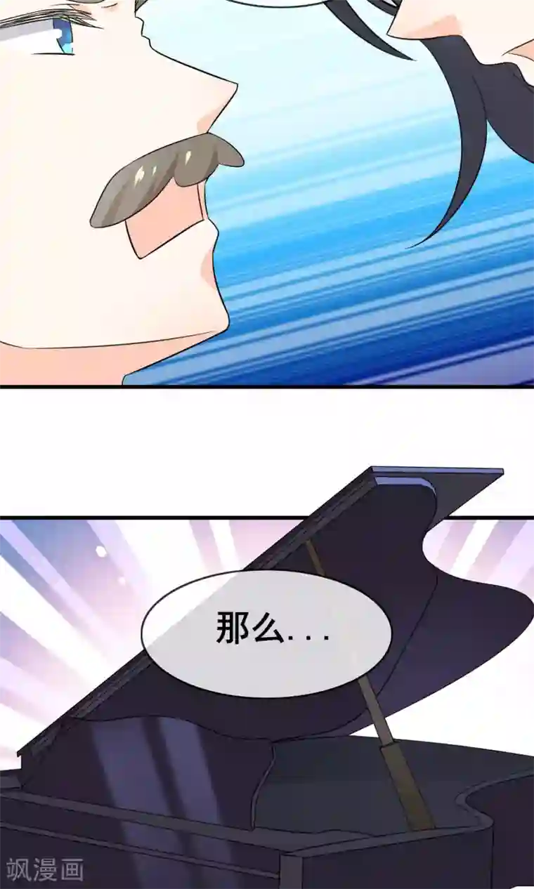 女子高中强制排泄 漫画第58话 学钢琴？