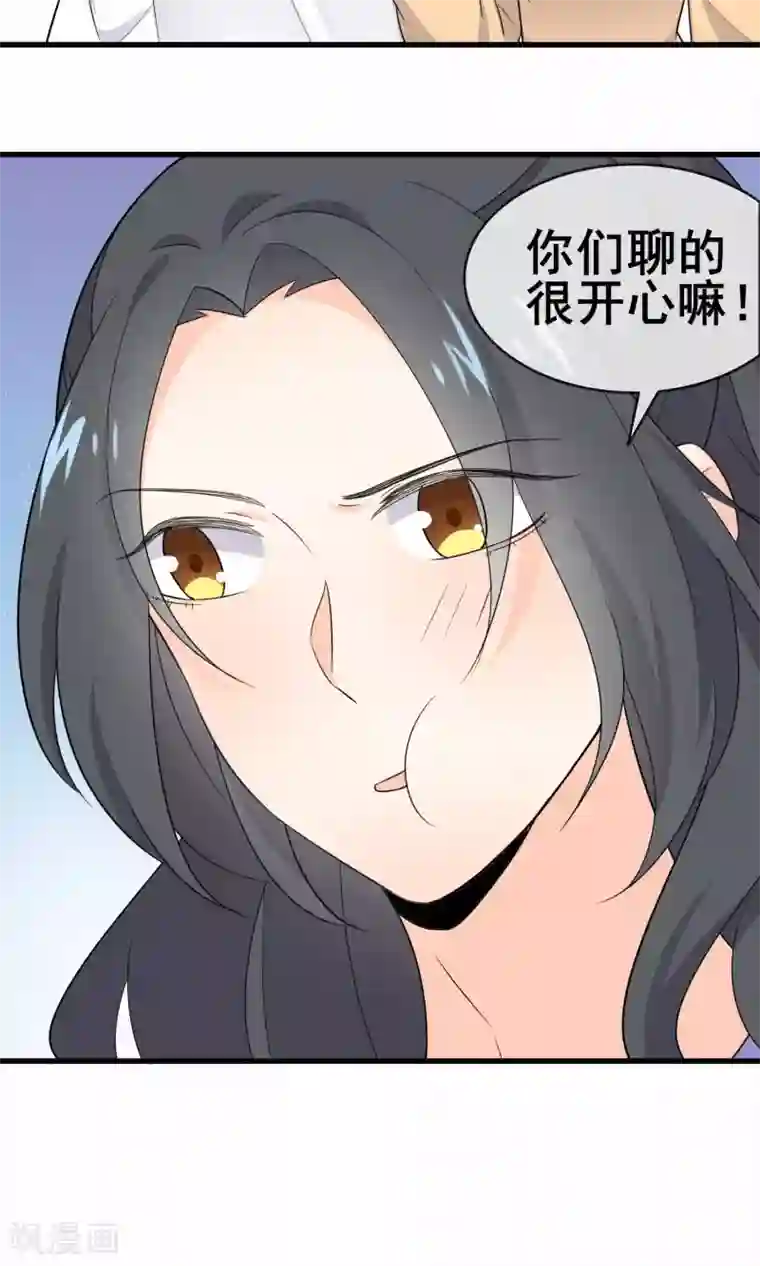 蓝颜祸水第58话 学钢琴？