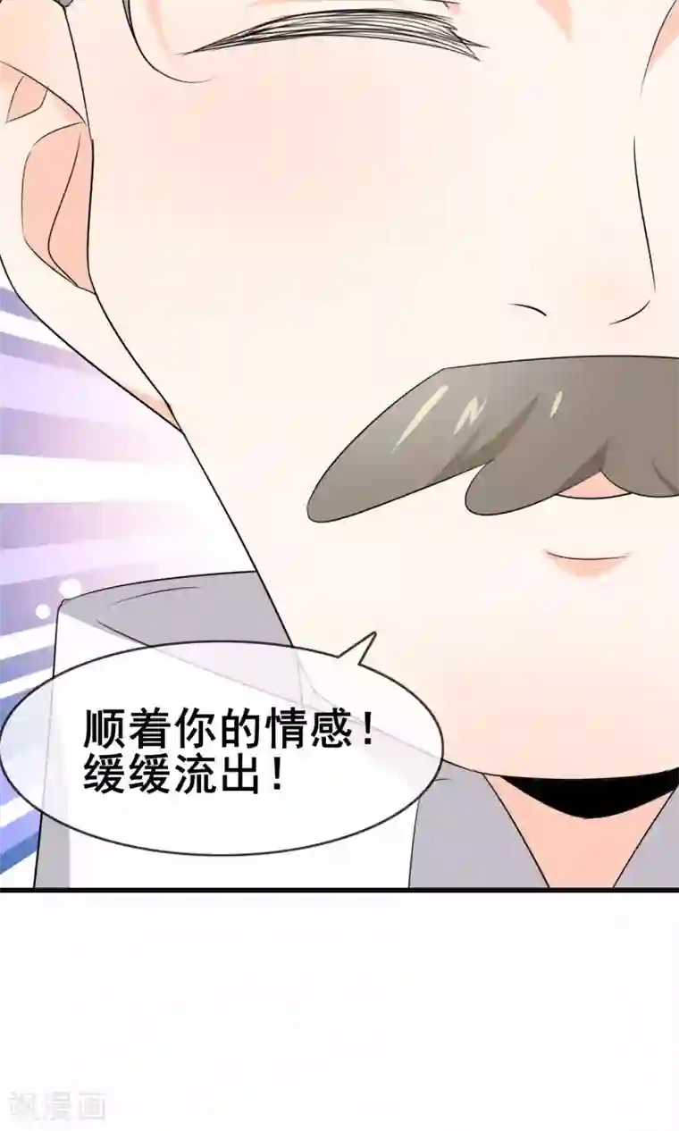 女子高中强制排泄 漫画第58话 学钢琴？