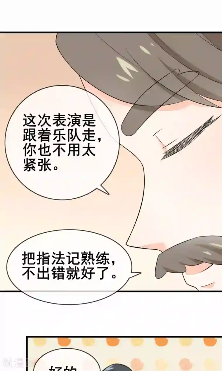 女子高中强制排泄 漫画第58话 学钢琴？