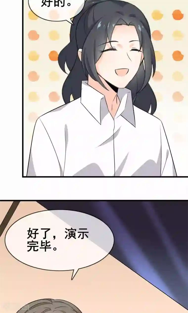 女子高中强制排泄 漫画第58话 学钢琴？