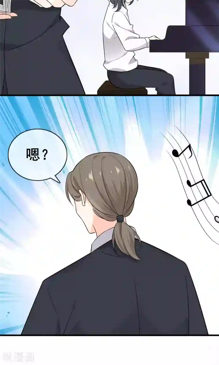 女子高中强制排泄 漫画第58话 学钢琴？