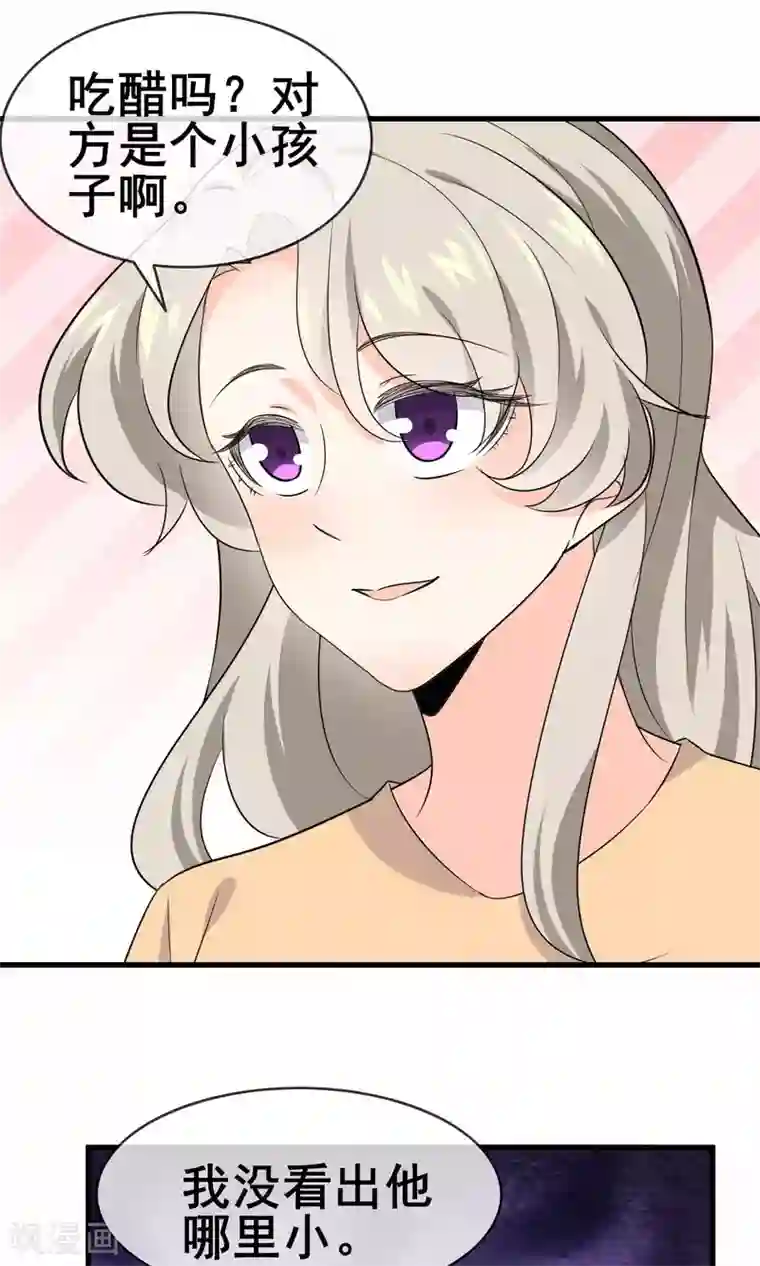 女子高中强制排泄 漫画第58话 学钢琴？