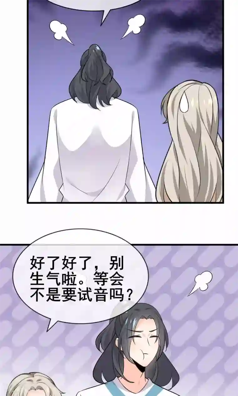 女子高中强制排泄 漫画第58话 学钢琴？