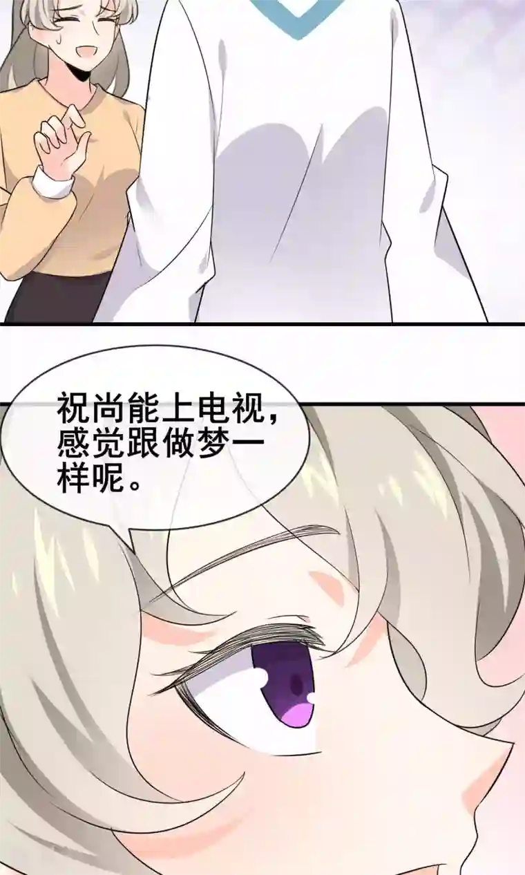 女子高中强制排泄 漫画第58话 学钢琴？