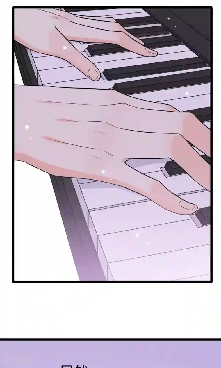 蓝颜祸水第59话 你被盯上了