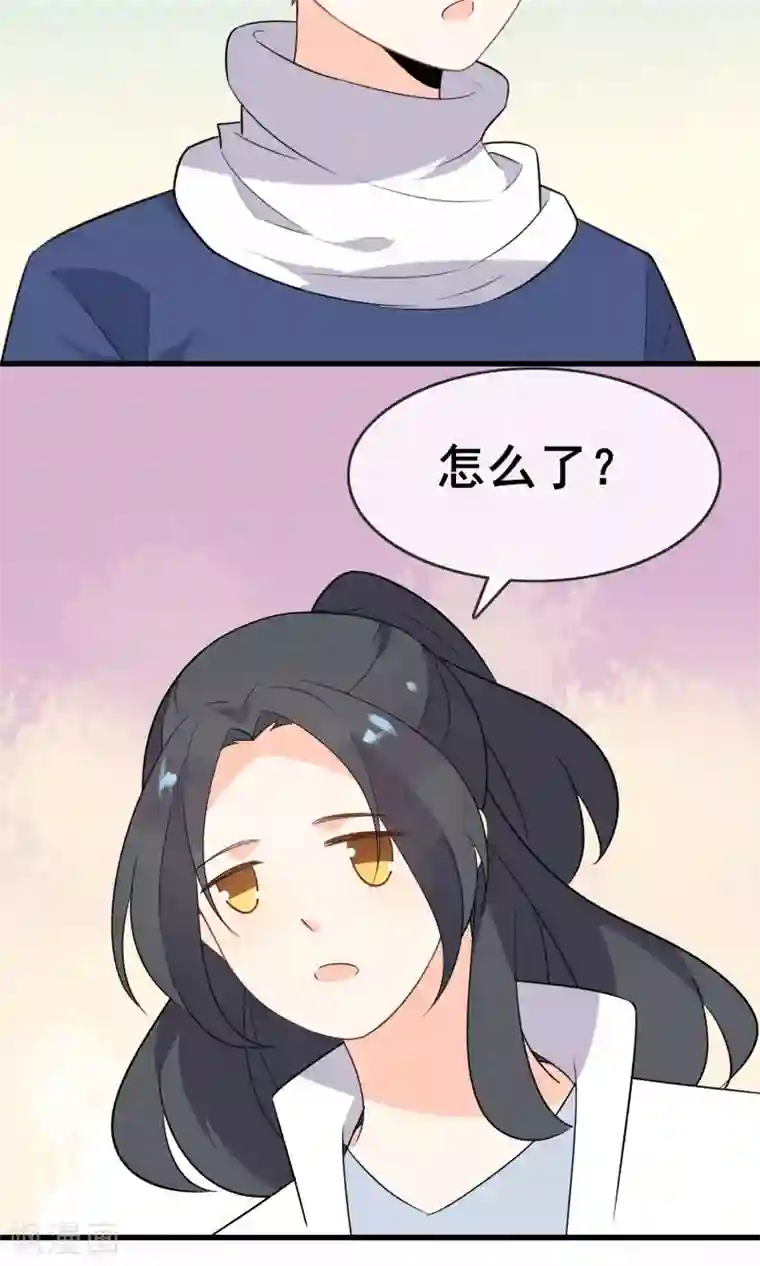 蓝颜祸水第59话 你被盯上了