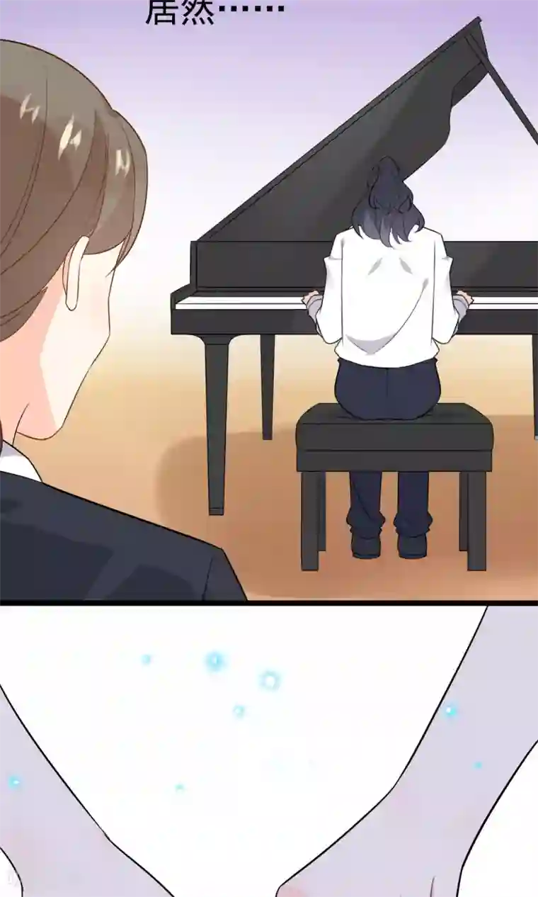 蓝颜祸水第59话 你被盯上了