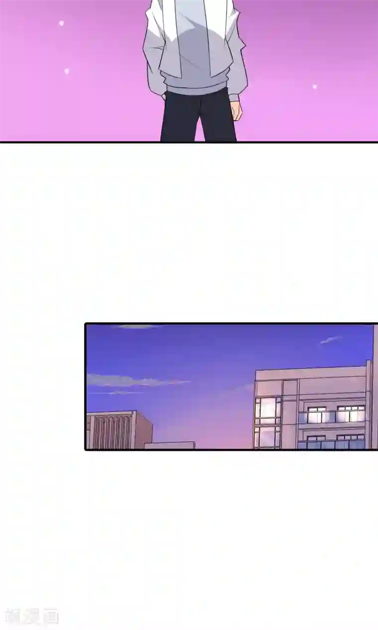 蓝颜祸水第59话 你被盯上了