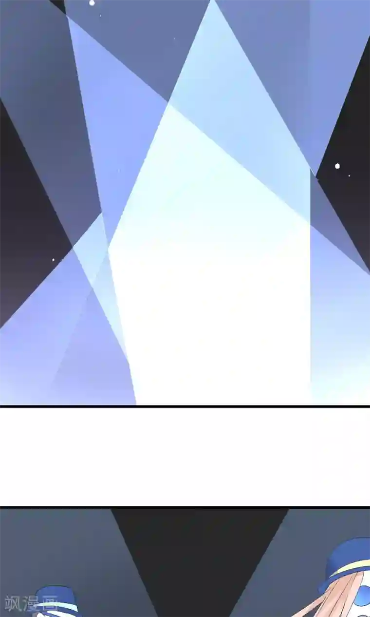 蓝颜祸水第59话 你被盯上了