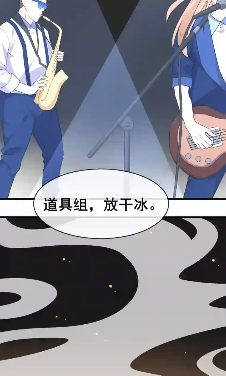 蓝颜祸水第59话 你被盯上了