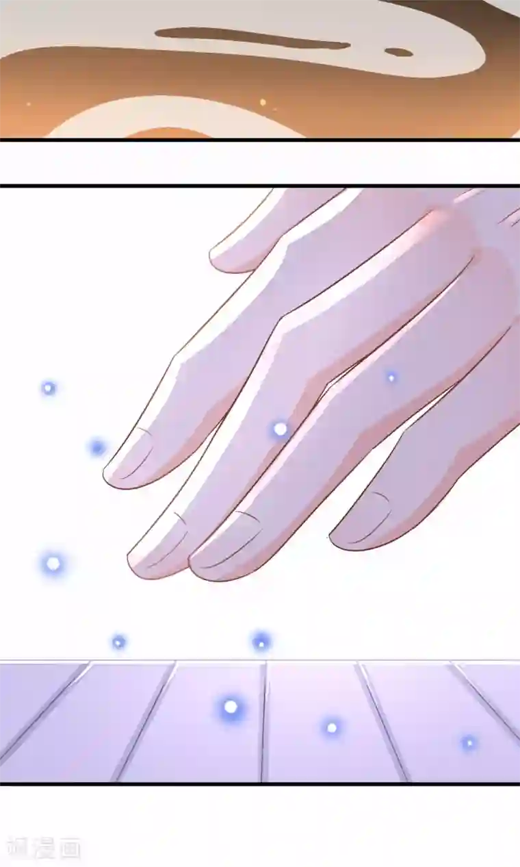 蓝颜祸水第59话 你被盯上了