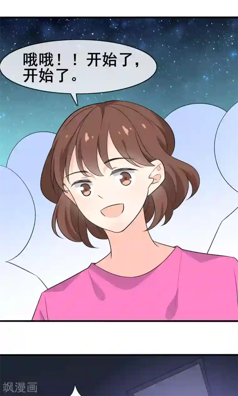 蓝颜祸水最终话 实至名归