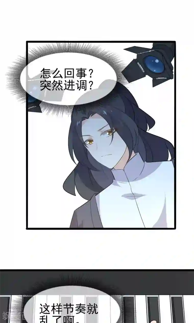 蓝颜祸水最终话 实至名归