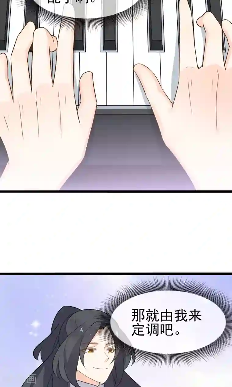 蓝颜祸水最终话 实至名归