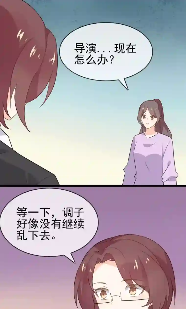 蓝颜祸水最终话 实至名归