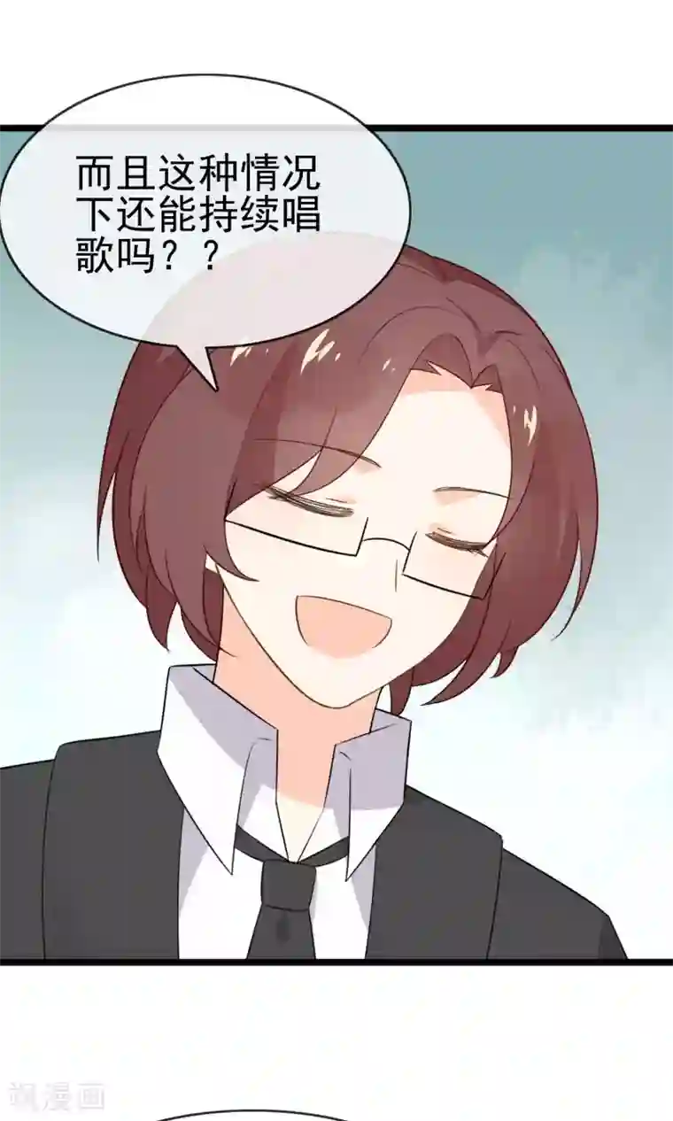 蓝颜祸水最终话 实至名归