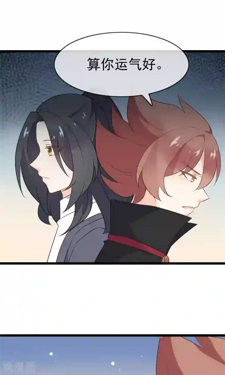 蓝颜祸水最终话 实至名归