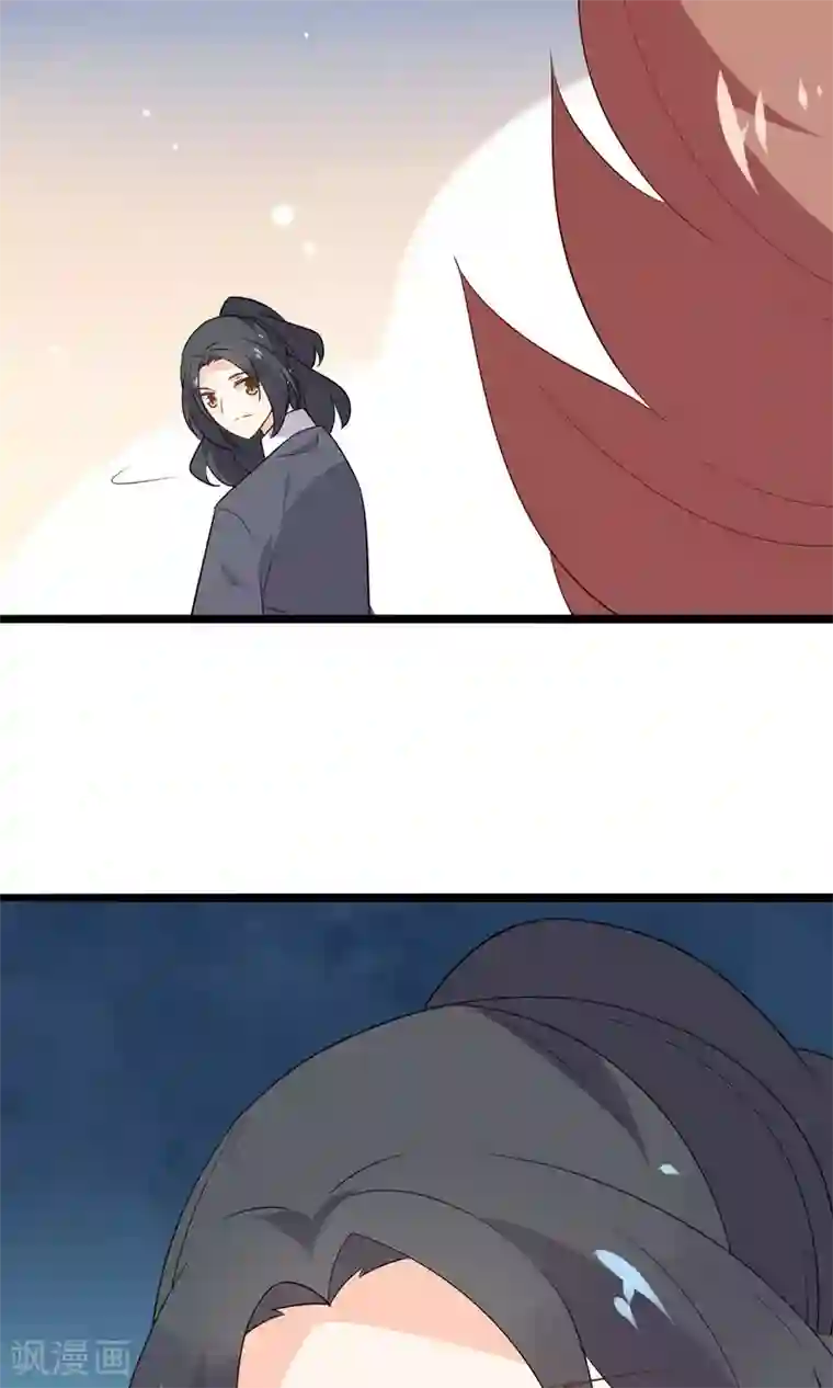 蓝颜祸水最终话 实至名归