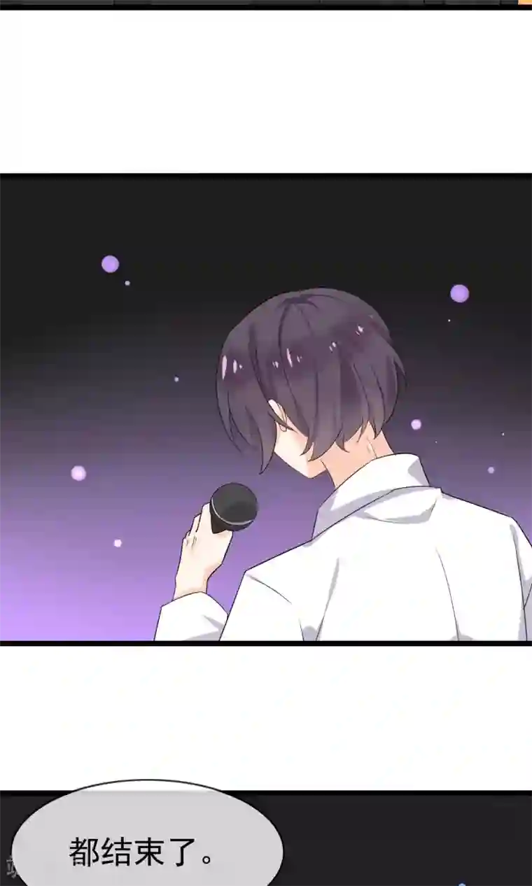 蓝颜祸水最终话 实至名归