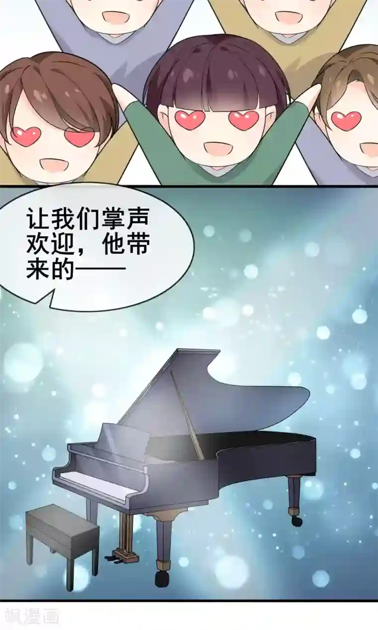 蓝颜祸水最终话 实至名归