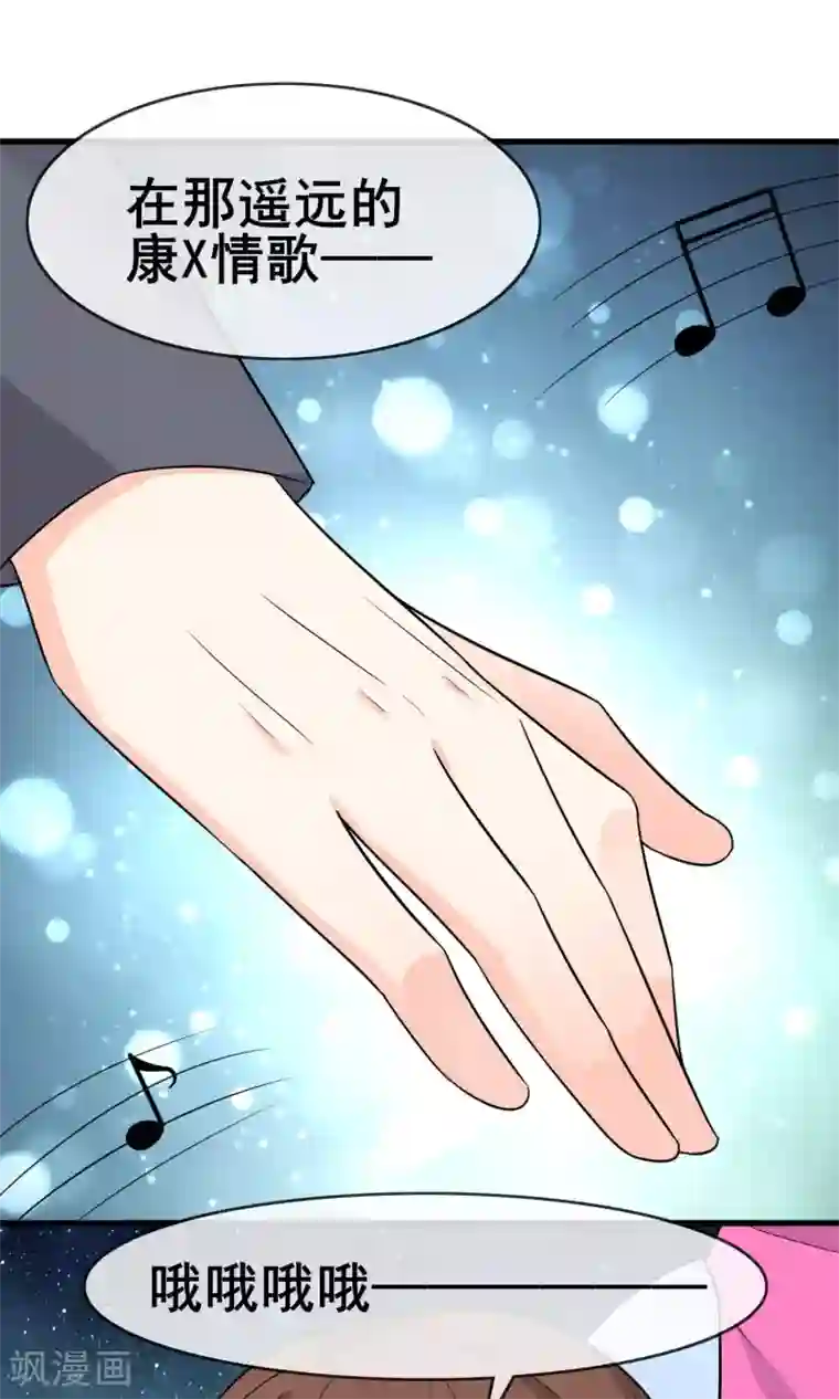 蓝颜祸水最终话 实至名归