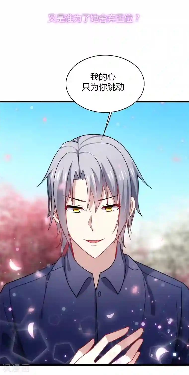 男神很奇怪预告