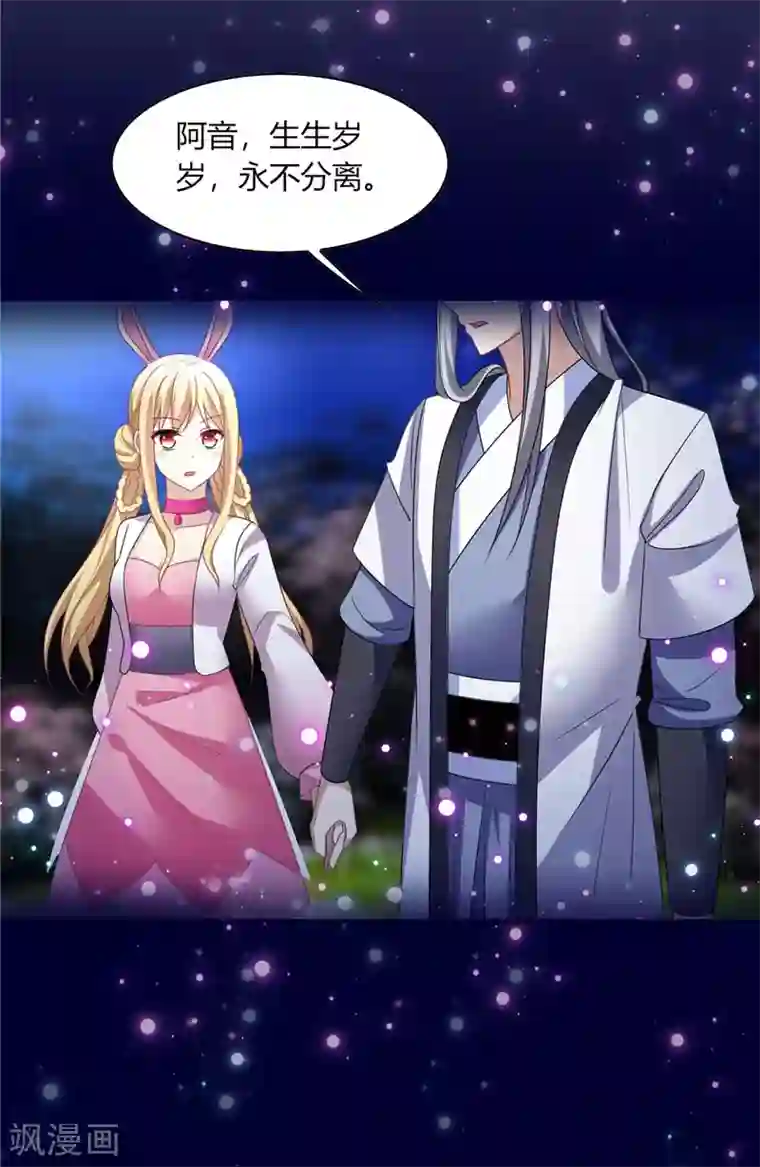 男神很奇怪预告