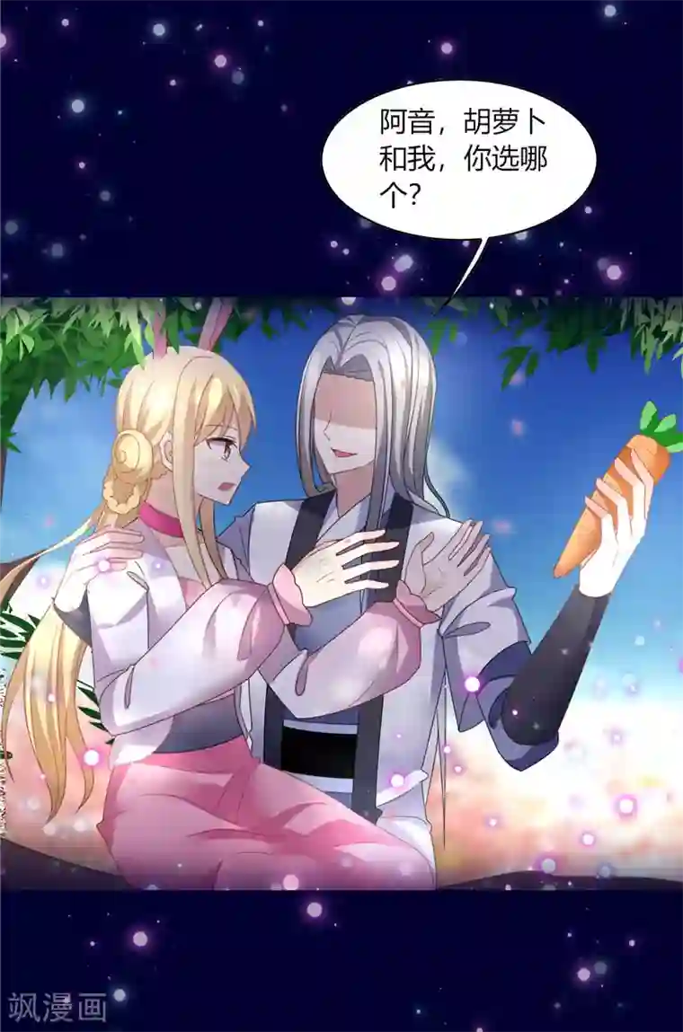 男神很奇怪预告