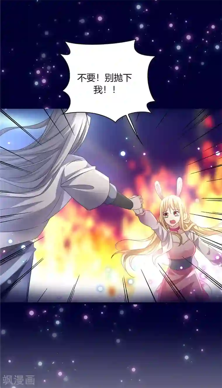 男神很奇怪预告