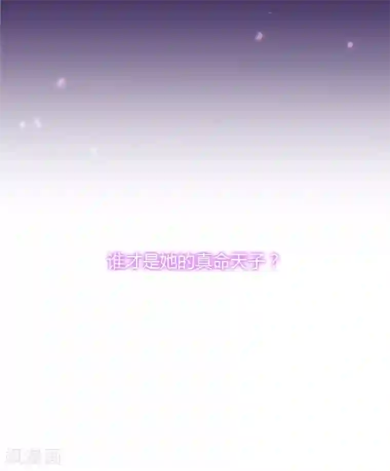 男神很奇怪预告