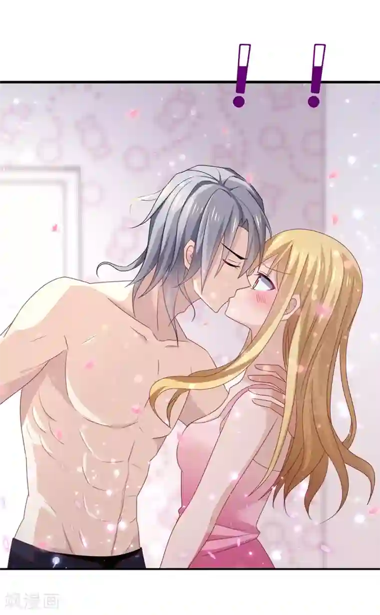 男神很奇怪预告