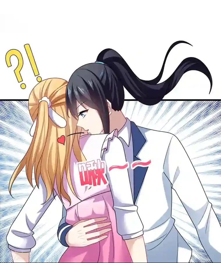 男神很奇怪预告