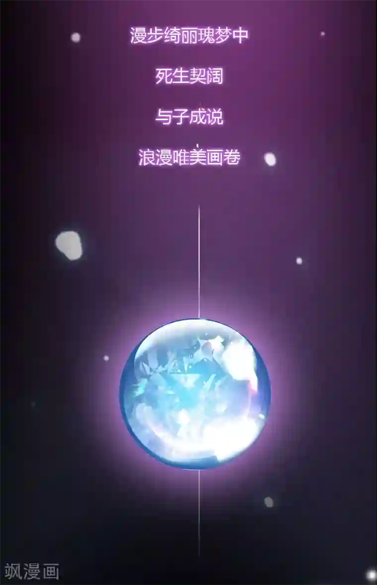 男神很奇怪预告